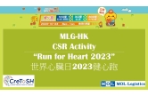 2023-10-23 Run for Heart Cover