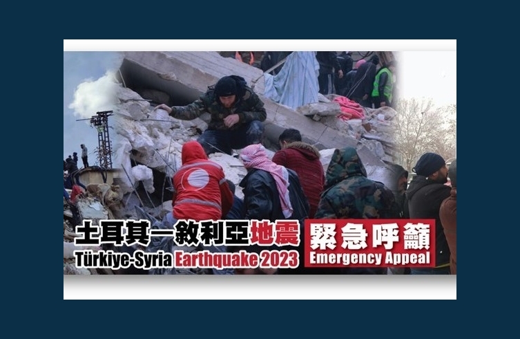 CSR Fundraising (Icon) 3